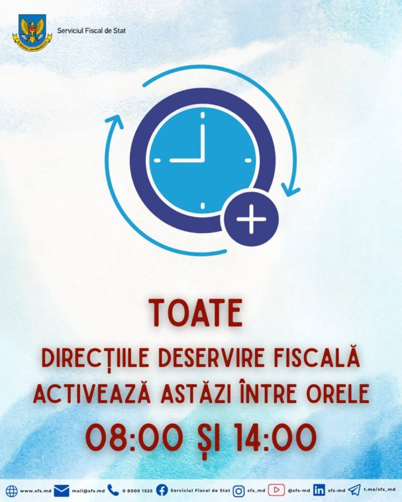 Налоговая служба работает в субботу, 25 апреля