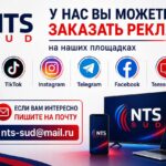 Продвигайте свой бизнес там, где вас точно увидят