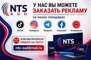 Продвигайте свой бизнес там, где вас точно увидят