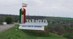 В Тараклии проходит внеочередное заседание городского совета