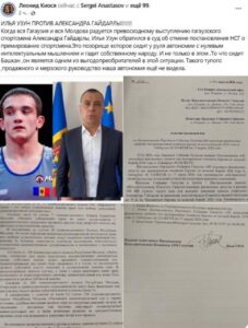 Скандал в Гагаузии: Узун оспаривает в суде премию чемпиону Европы и вызывает волну критики