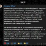 Россия объявила о «режиме тишины» на праздники, но Украина заявляет о продолжении атак