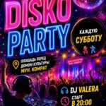 В Комрате стартует сезон Disco Party под открытым небом