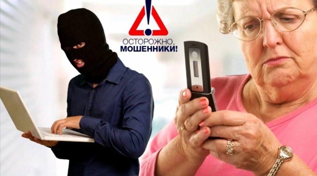 В Молдове снова зафиксированы крупные случаи телефонного мошенничества