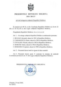 Майя Санду подписала указ о лишении гражданства пятерых сотрудников так называемого МГБ Левобережья