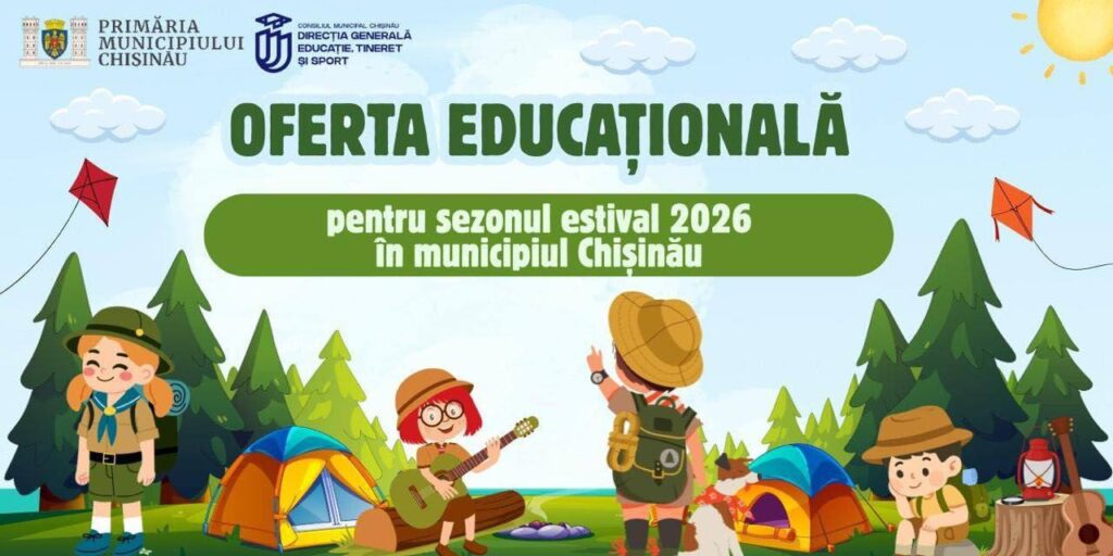 Мэрия Кишинева открывает запись в детские летние лагеря на 2026 год