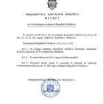 Майя Санду лишила гражданства бывшего замдиректора СИБ Александра Балана