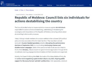 ЕС ввел санкции против Ирины Влах и Руслана Гарбалы