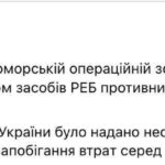 Украина официально подтвердила принадлежность дрона, взорвавшегося в румынском порту