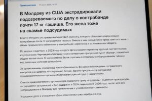 В Молдову из США экстрадировали подозреваемого по делу о контрабанде почти 17 кг гашиша. Его жена тоже на скамье подсудимых