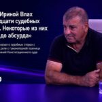 Сергей Чернев: «У меня с Ириной Влах около двадцати судебных процессов. Некоторые из них доходили до абсурда»
