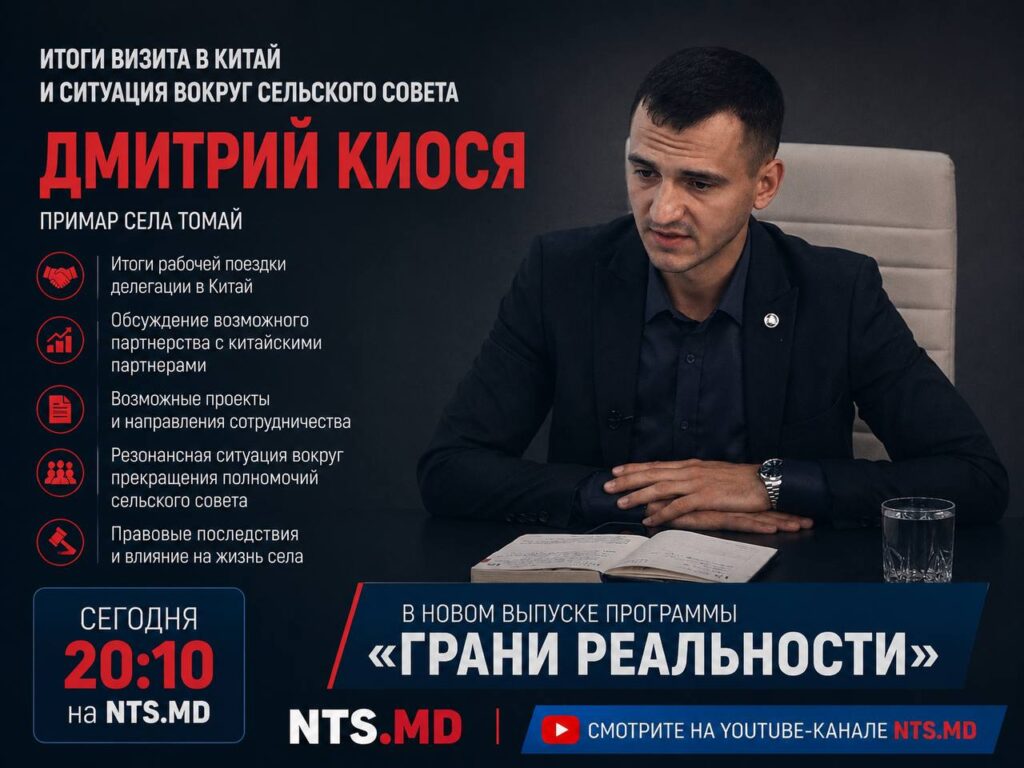 (АНОНС) Итоги визита в Китай и ситуация вокруг сельского совета — в новом выпуске программы