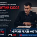(АНОНС) Итоги визита в Китай и ситуация вокруг сельского совета — в новом выпуске программы