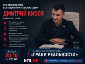 (АНОНС) Итоги визита в Китай и ситуация вокруг сельского совета — в новом выпуске программы