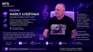 Всемирно известный тенор Майкл Клейтман: «Педагог — это фундамент, без которого невозможно стартовать»