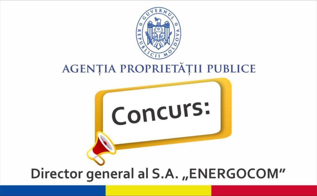 К конкурсу на должность гендиректора «Energocom» допущены два кандидата