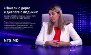 «Начали с дорог и диалога с людьми»: Екатерина Якобчак подвела первые итоги месяца на посту примара Тараклии