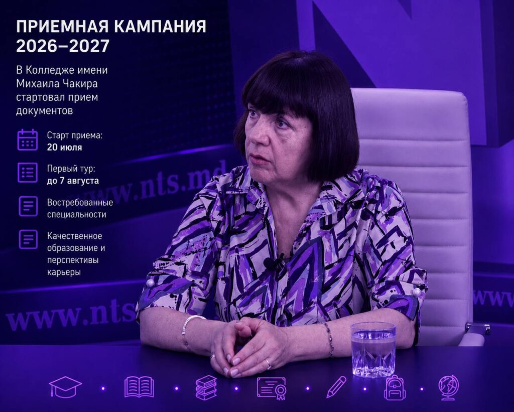 В Колледже имени Михаила Чакира стартовала приемная кампания: абитуриентов приглашают выбрать востребованную профессию