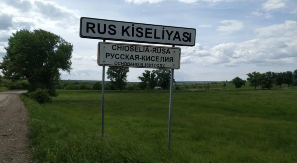 Русская Киселия: небольшое село с богатой историей