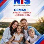 Семья — главная ценность: поздравление от телевидения NTS