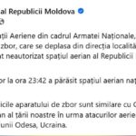 Дрон нарушил воздушное пространство Молдовы