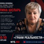 (АНОНС) Экономика Молдовы: рост цен, тарифы, госдолг и перспективы развития — в новом выпуске программы