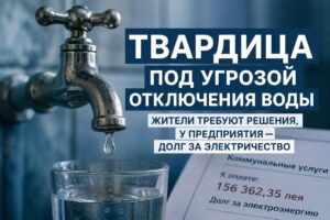 Твардица под угрозой отключения воды: жители требуют решения, у предприятия — долг за электричество