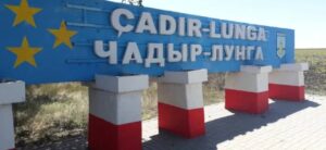 Чадыр-Лунга привлекла 8 млн леев на развитие города