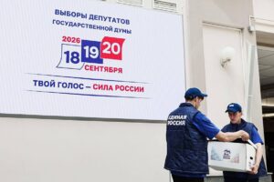 В России начались выборы в Государственную думу