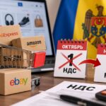 В Молдове отложили введение НДС на онлайн-покупки из зарубежных интернет-магазинов