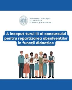 В Молдове начался третий тур распределения молодых педагогов