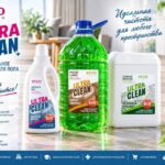 ULTRA CLEAN — профессиональный подход к чистоте, который начинается с правильного средства