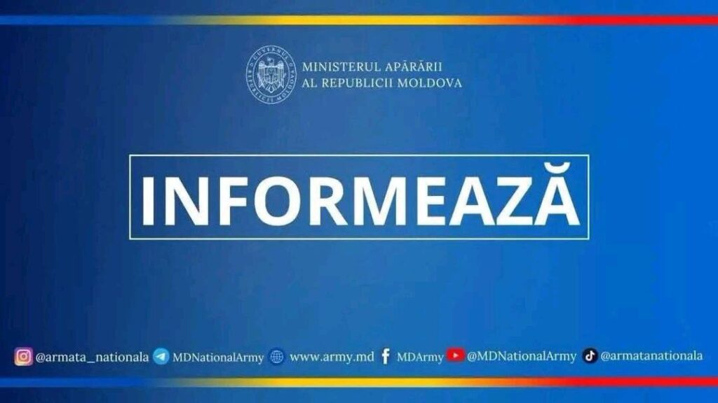 За одну ночь воздушное пространство Молдовы нарушили пять раз