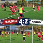 Твардица продолжает победную серию: команда U-11 обыграла Яловены со счётом 4:2