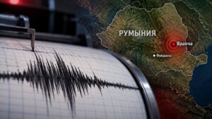 В Румынии произошло землетрясение магнитудой 3,9